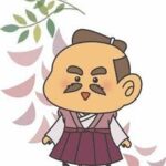 藤樹会（大洲高校同窓会　近畿支部）
